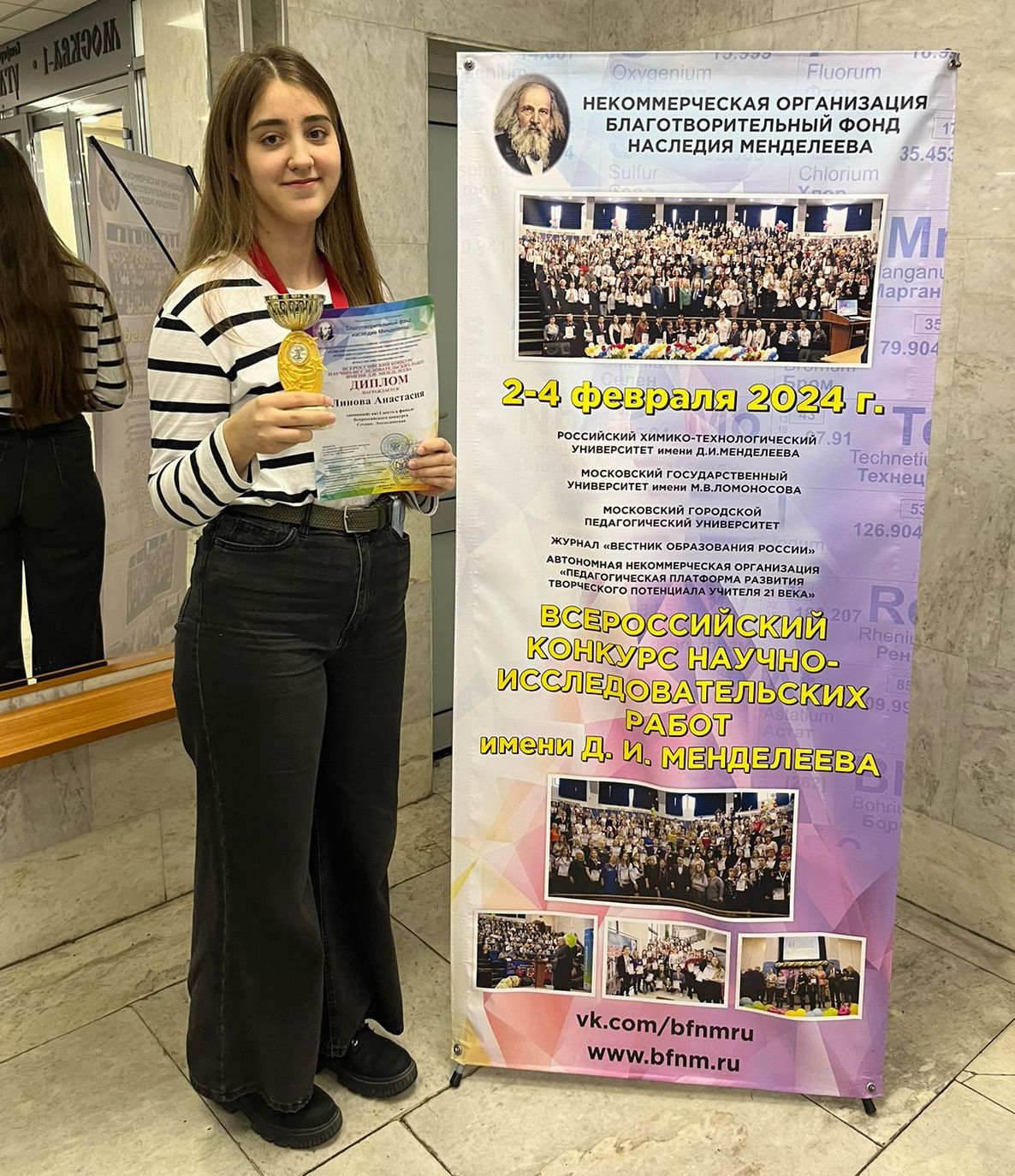 грамота на общероссийском конкурсе. как получить бесплатную путевку. технопарки москвы. результатом презентации стало мероприятие. опыт деятельности всероссийских и международных детских центров.