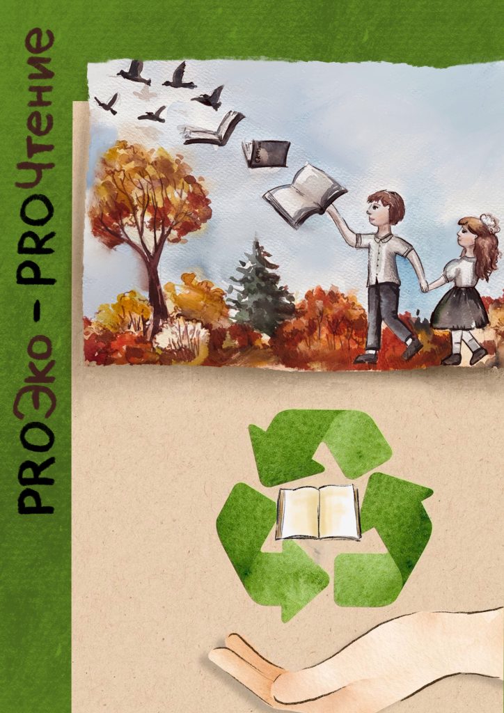 Батовский Игорь